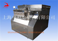 高性能 SIP のアイス クリームのホモジェナイザー、添加物のホモジェナイザー機械